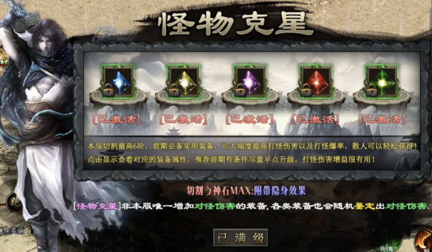 【新服探秘】十梦攻速神器：无充值礼包、货币材料可嫖，算不算良心？ 十梦攻速神器 图片 17