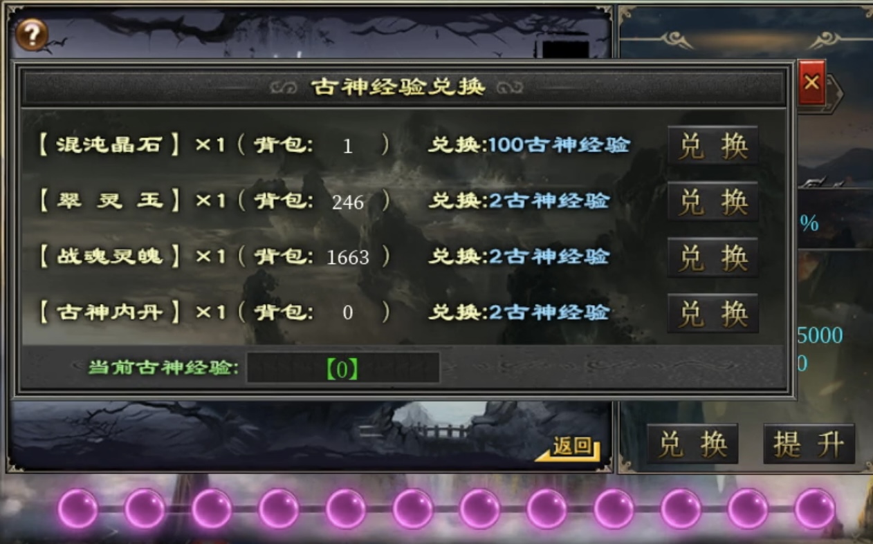 【新服探秘】十梦攻速神器：无充值礼包、货币材料可嫖，算不算良心？ 十梦攻速神器 图片 19