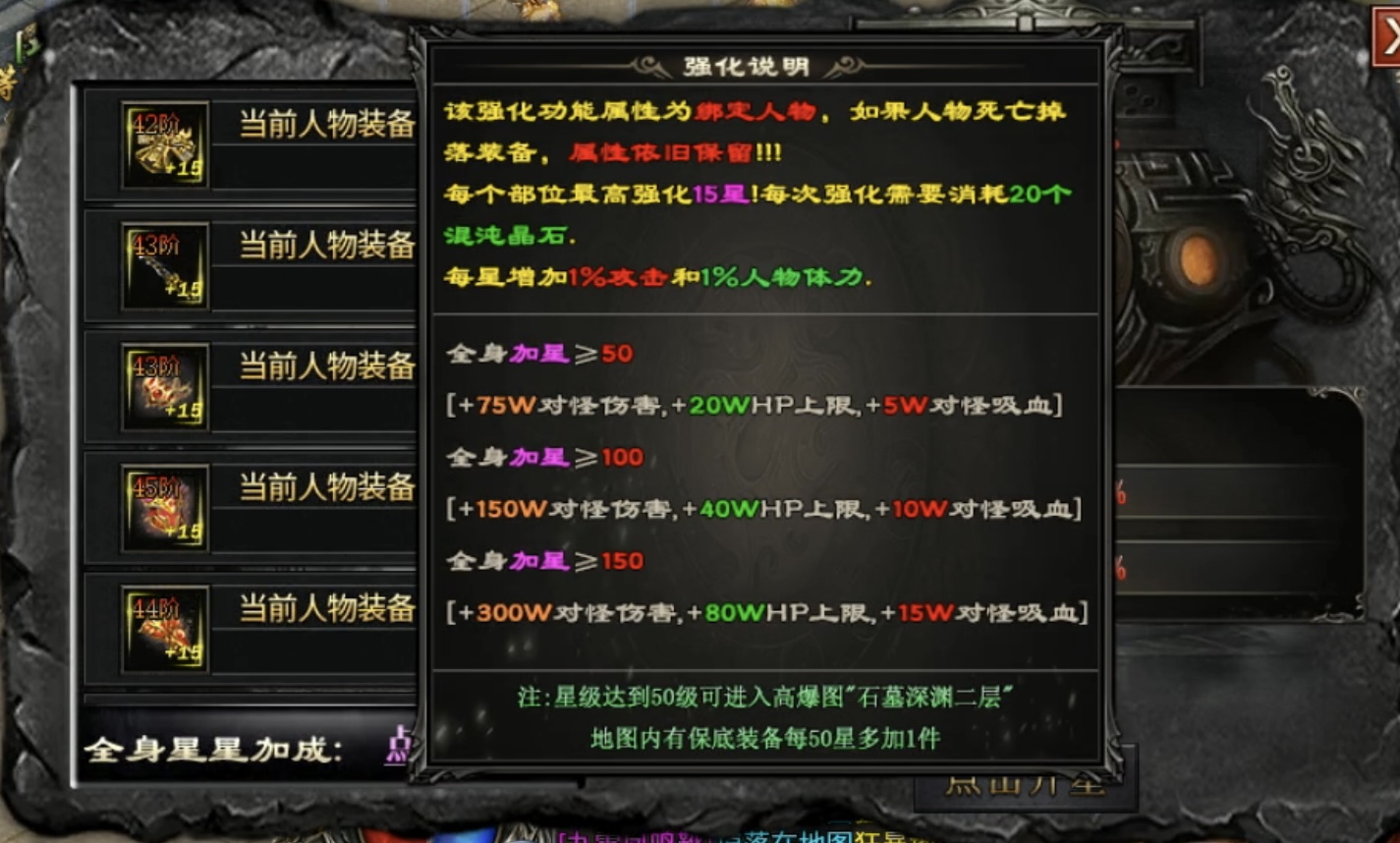 【新服探秘】十梦攻速神器：无充值礼包、货币材料可嫖，算不算良心？ 十梦攻速神器 图片 20