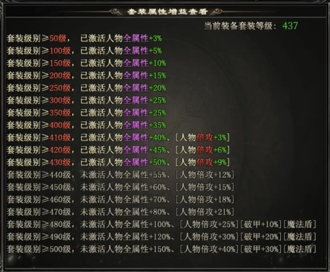 【新服探秘】十梦攻速神器：无充值礼包、货币材料可嫖，算不算良心？ 十梦攻速神器 图片 22