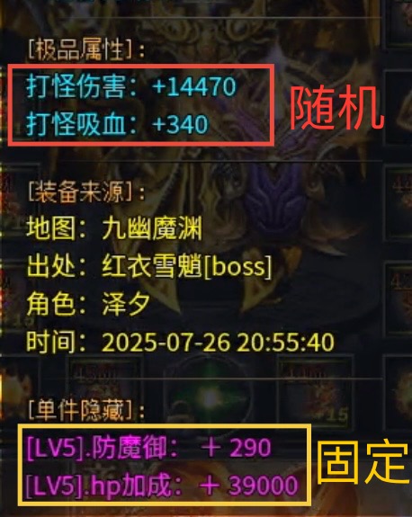 【新服探秘】十梦攻速神器：无充值礼包、货币材料可嫖，算不算良心？ 十梦攻速神器 图片 23