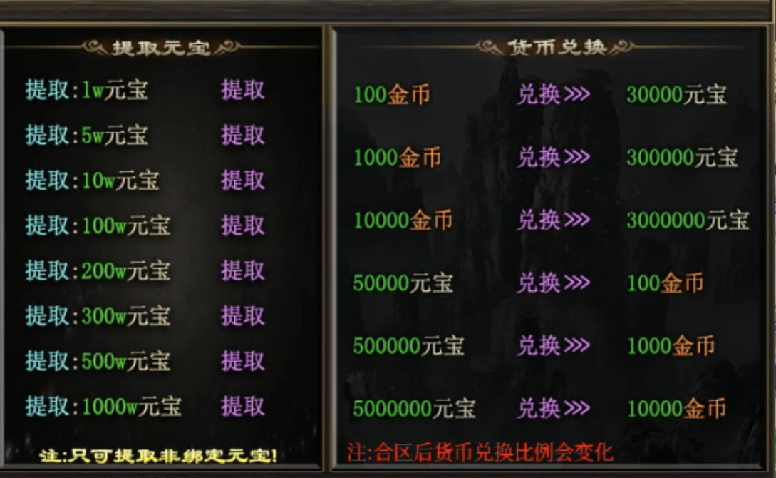 【新服探秘】十梦攻速神器：无充值礼包、货币材料可嫖，算不算良心？ 十梦攻速神器 图片 25