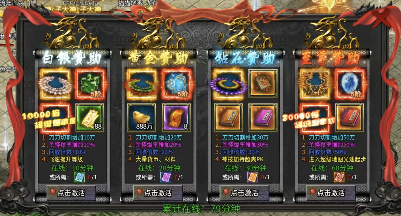 【兔头散人超超超爽】极致连续探服，详细介绍零充每日攻略！ 兔头散人超超超爽 图片 5