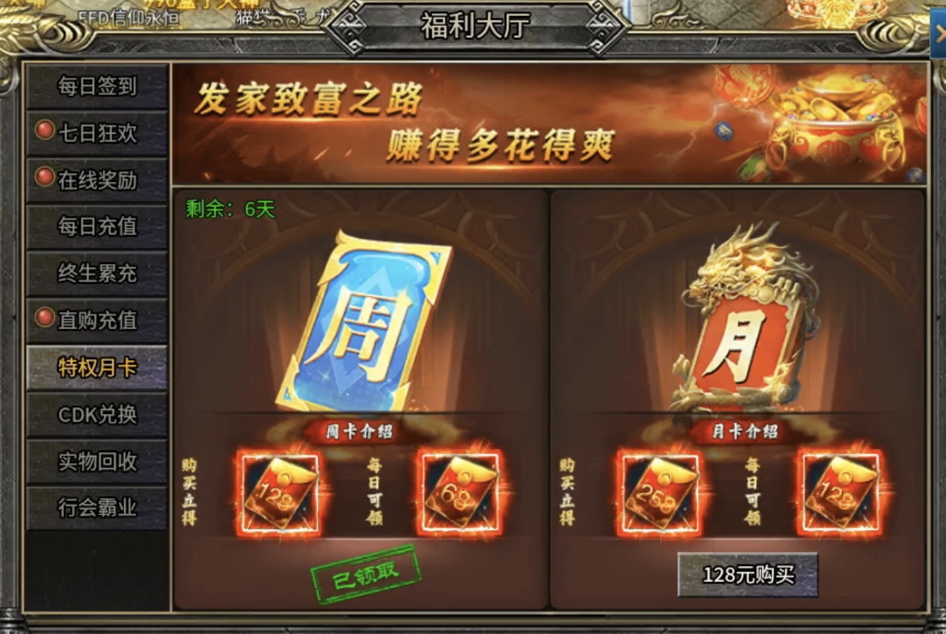 【兔头散人超超超爽】极致连续探服，详细介绍零充每日攻略！ 兔头散人超超超爽 图片 6