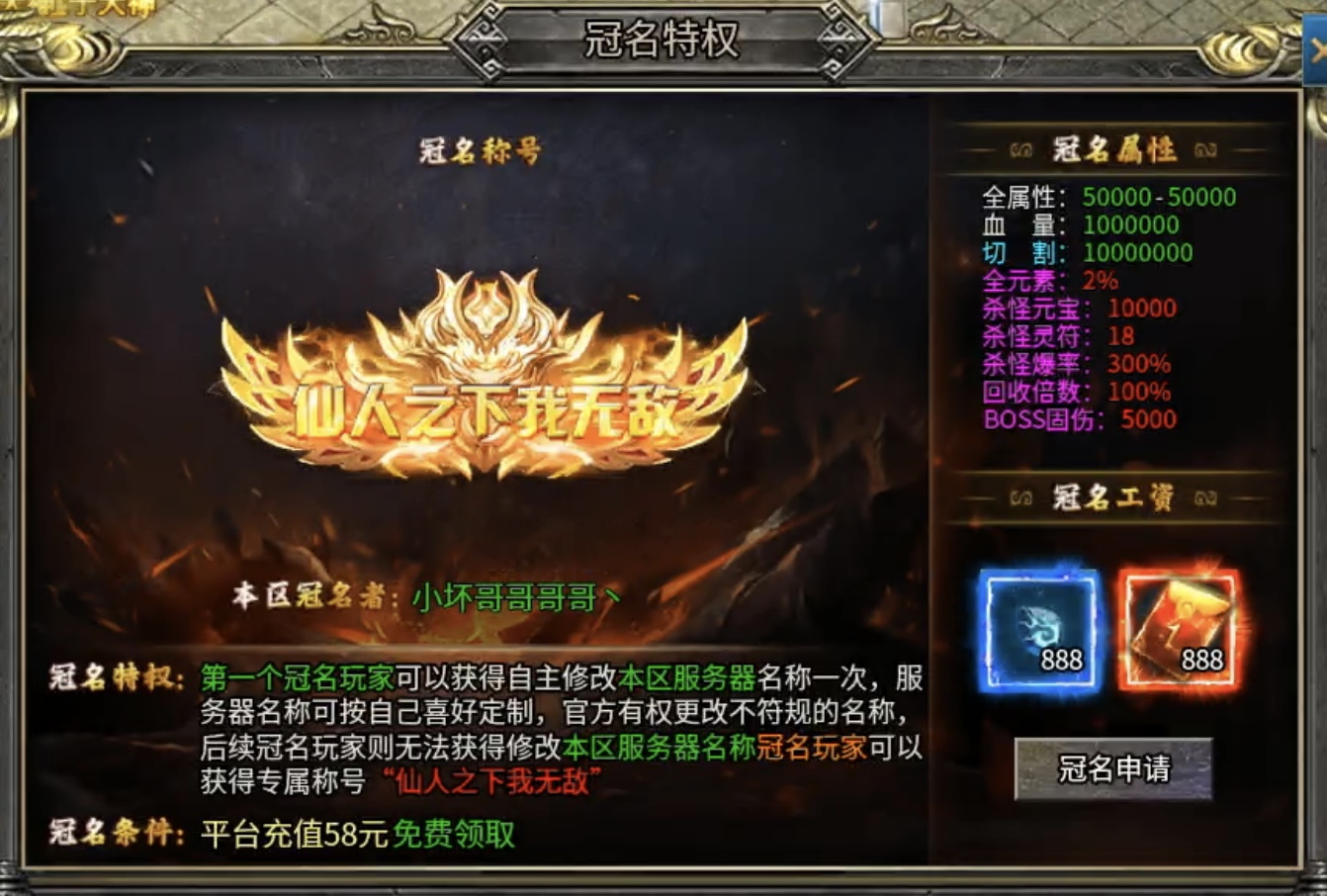 【兔头散人超超超爽】极致连续探服，详细介绍零充每日攻略！ 兔头散人超超超爽 图片 9