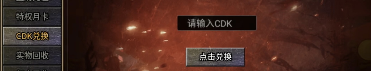 【兔头散人超超超爽】极致连续探服，详细介绍零充每日攻略！ 兔头散人超超超爽 图片 11