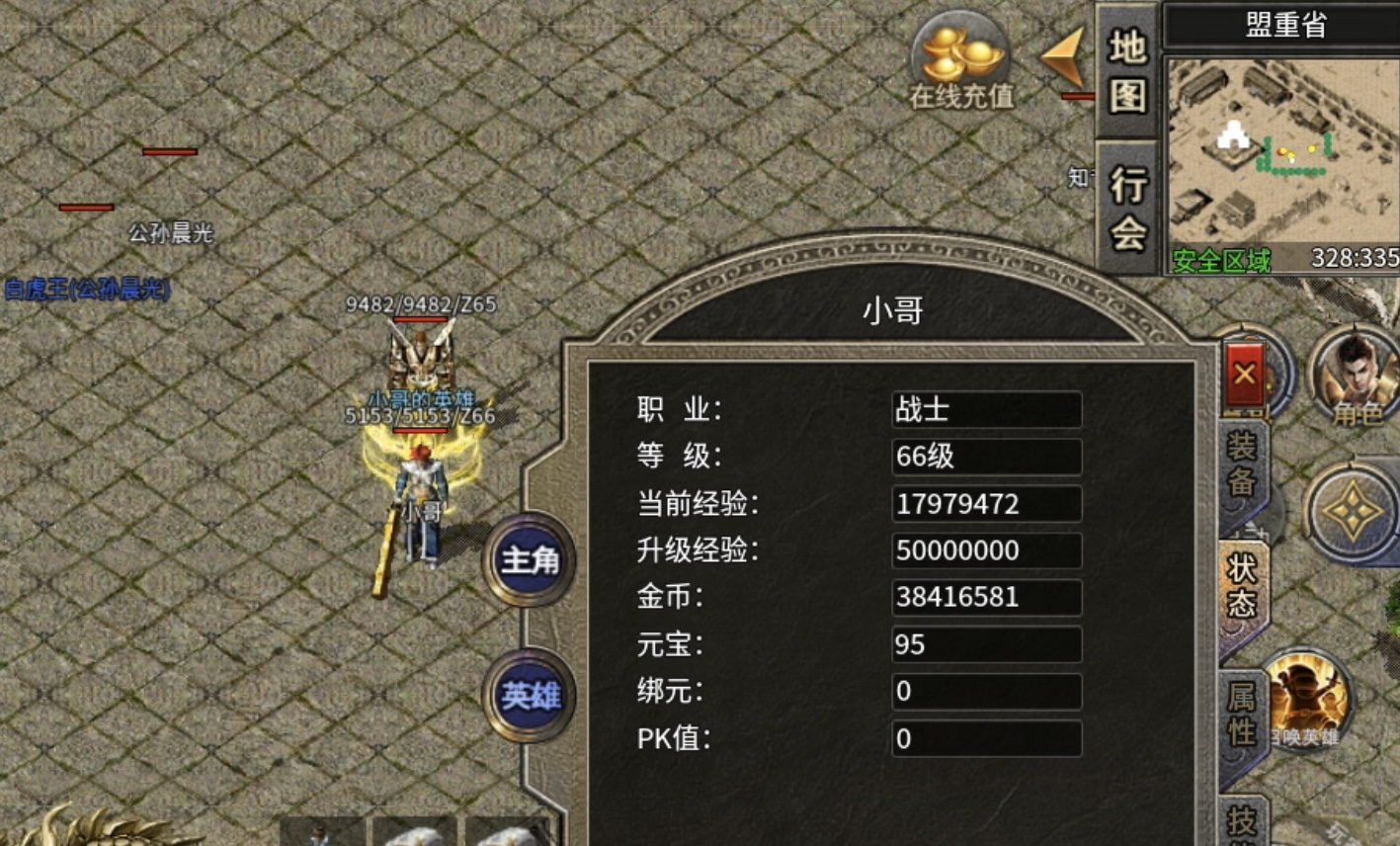 【鬼服游记】楚尊九职业：流派搭配你会如何选择？ 楚尊九职业 图片 1