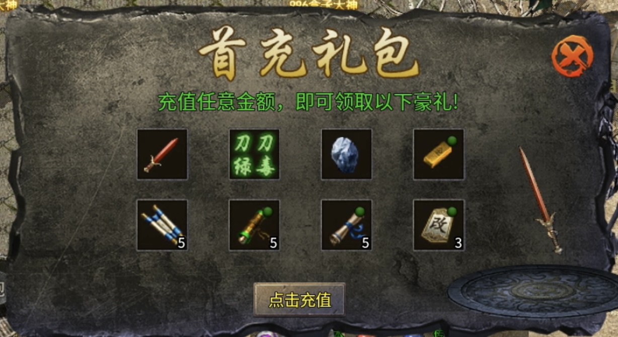 【鬼服游记】楚尊九职业：流派搭配你会如何选择？ 楚尊九职业 图片 2