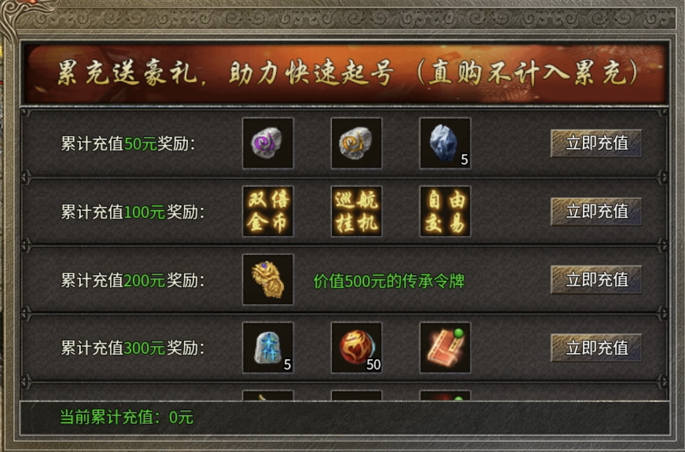 【鬼服游记】楚尊九职业：流派搭配你会如何选择？ 楚尊九职业 图片 3