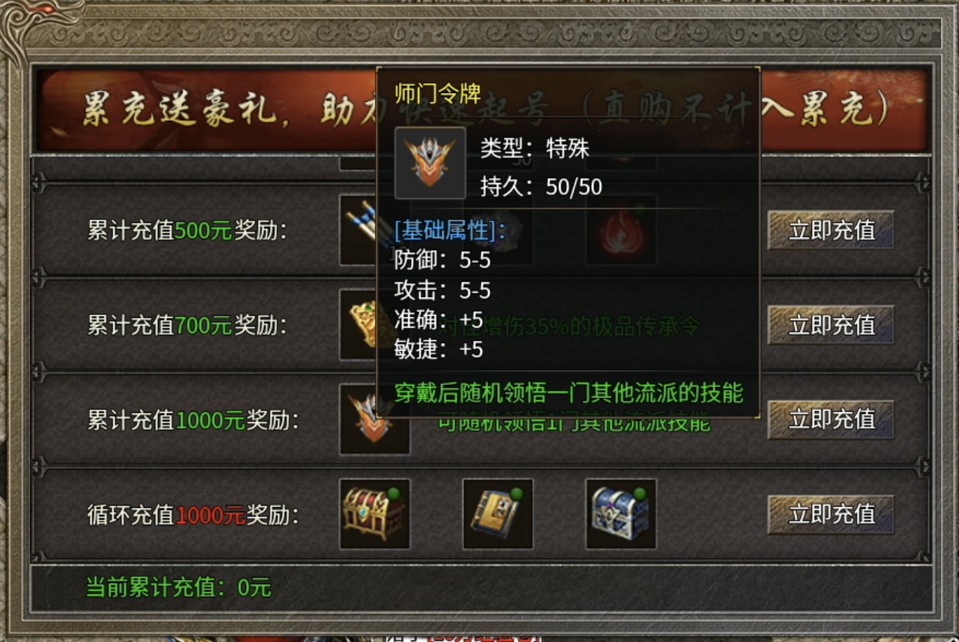 【鬼服游记】楚尊九职业：流派搭配你会如何选择？ 楚尊九职业 图片 4