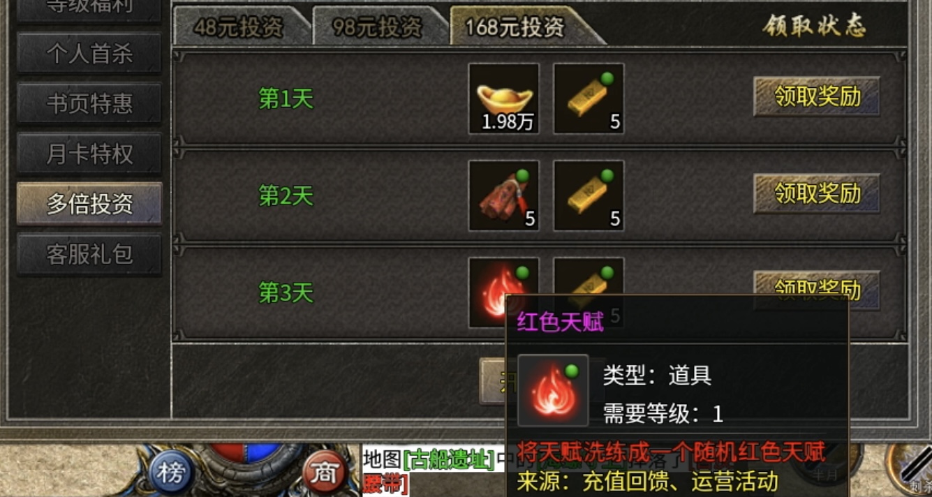 【鬼服游记】楚尊九职业：流派搭配你会如何选择？ 楚尊九职业 图片 5