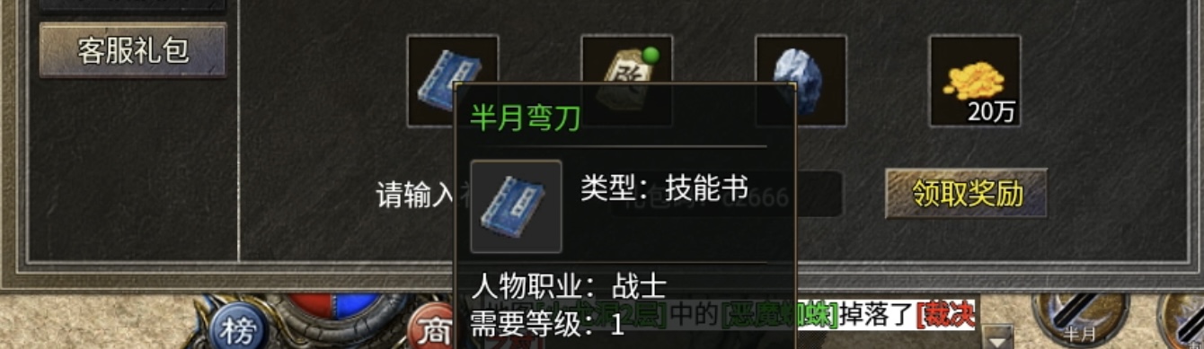【鬼服游记】楚尊九职业：流派搭配你会如何选择？ 楚尊九职业 图片 6