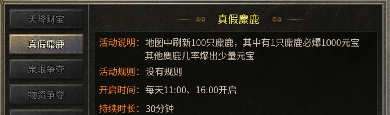 【鬼服游记】楚尊九职业：流派搭配你会如何选择？ 楚尊九职业 图片 8
