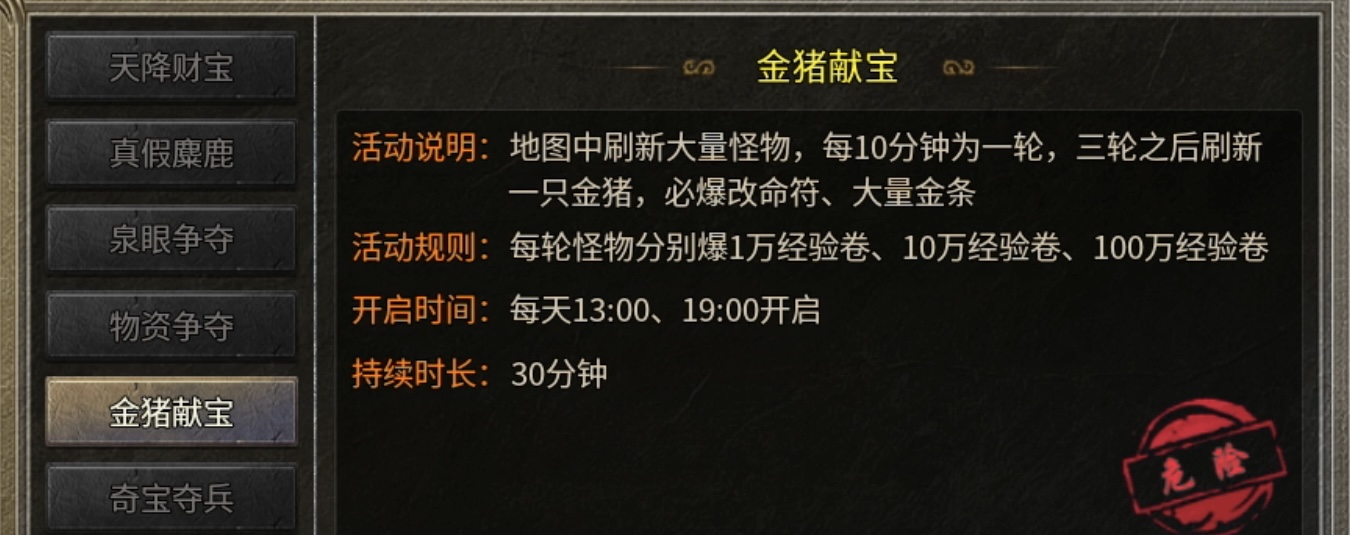 【鬼服游记】楚尊九职业：流派搭配你会如何选择？ 楚尊九职业 图片 9