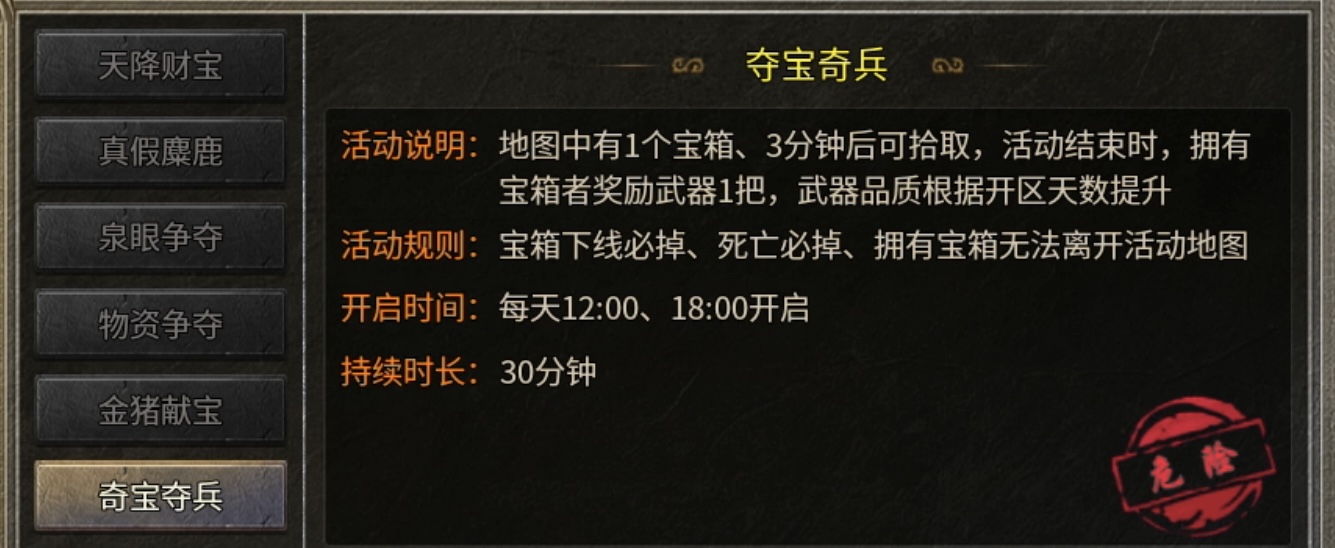 【鬼服游记】楚尊九职业：流派搭配你会如何选择？ 楚尊九职业 图片 10