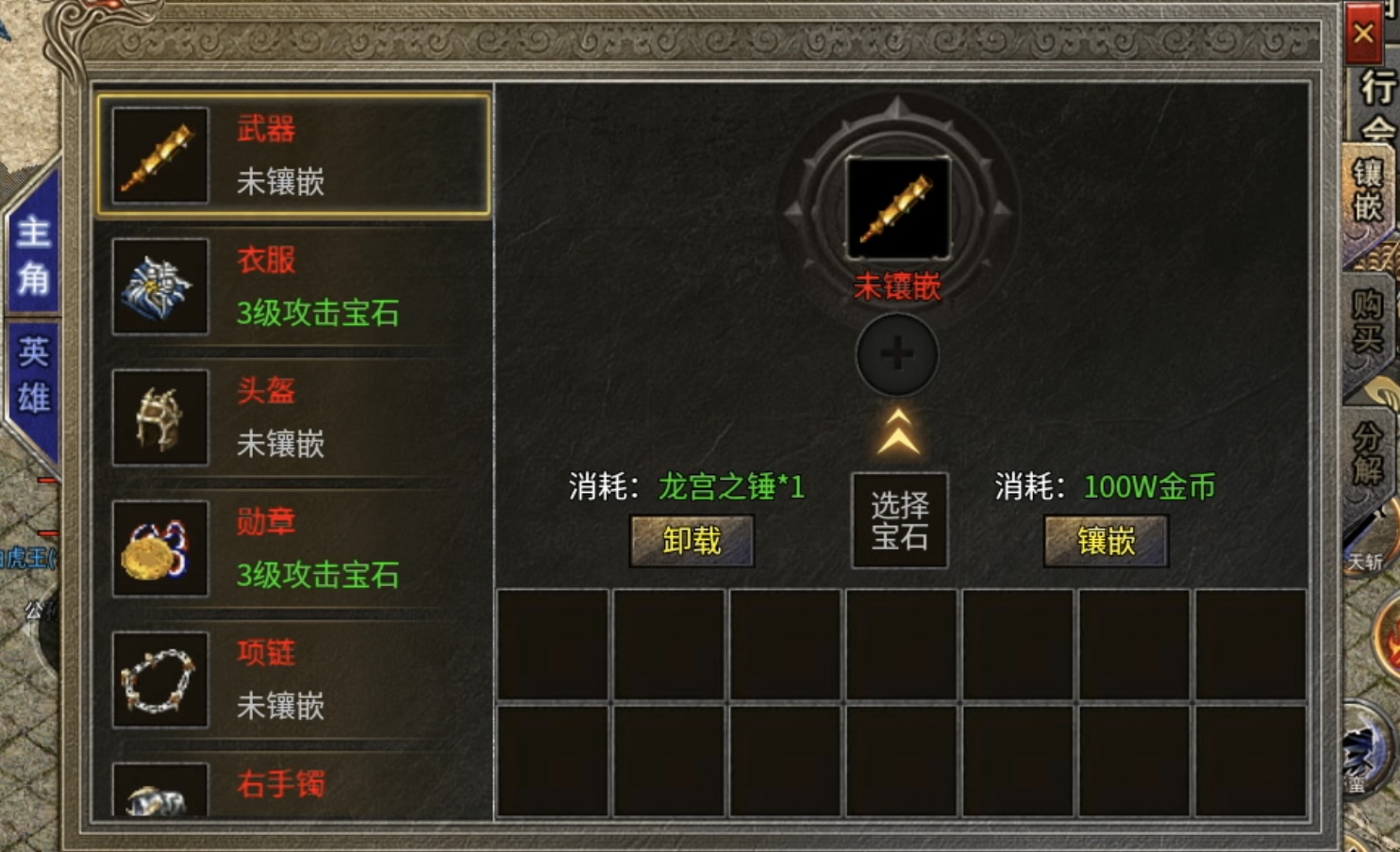 【鬼服游记】楚尊九职业：流派搭配你会如何选择？ 楚尊九职业 图片 17