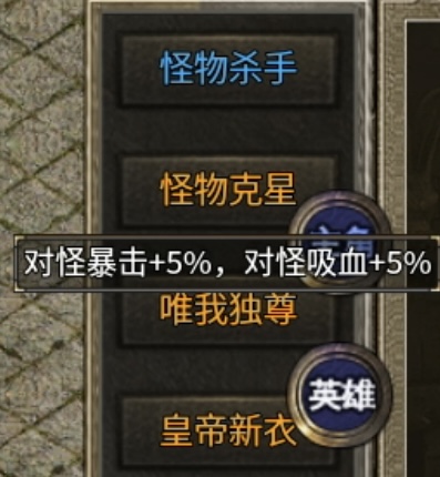 【鬼服游记】楚尊九职业：流派搭配你会如何选择？ 楚尊九职业 图片 19