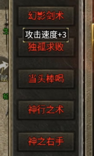 【鬼服游记】楚尊九职业：流派搭配你会如何选择？ 楚尊九职业 图片 20
