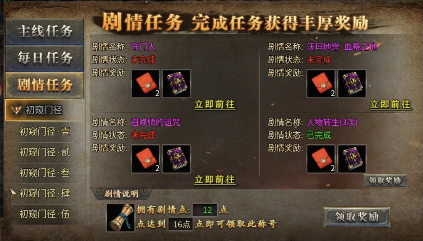 【拔刀攻速复古专属】我自拔刀向天问，世间谁与共争锋！ 拔刀攻速复古专属 图片 3