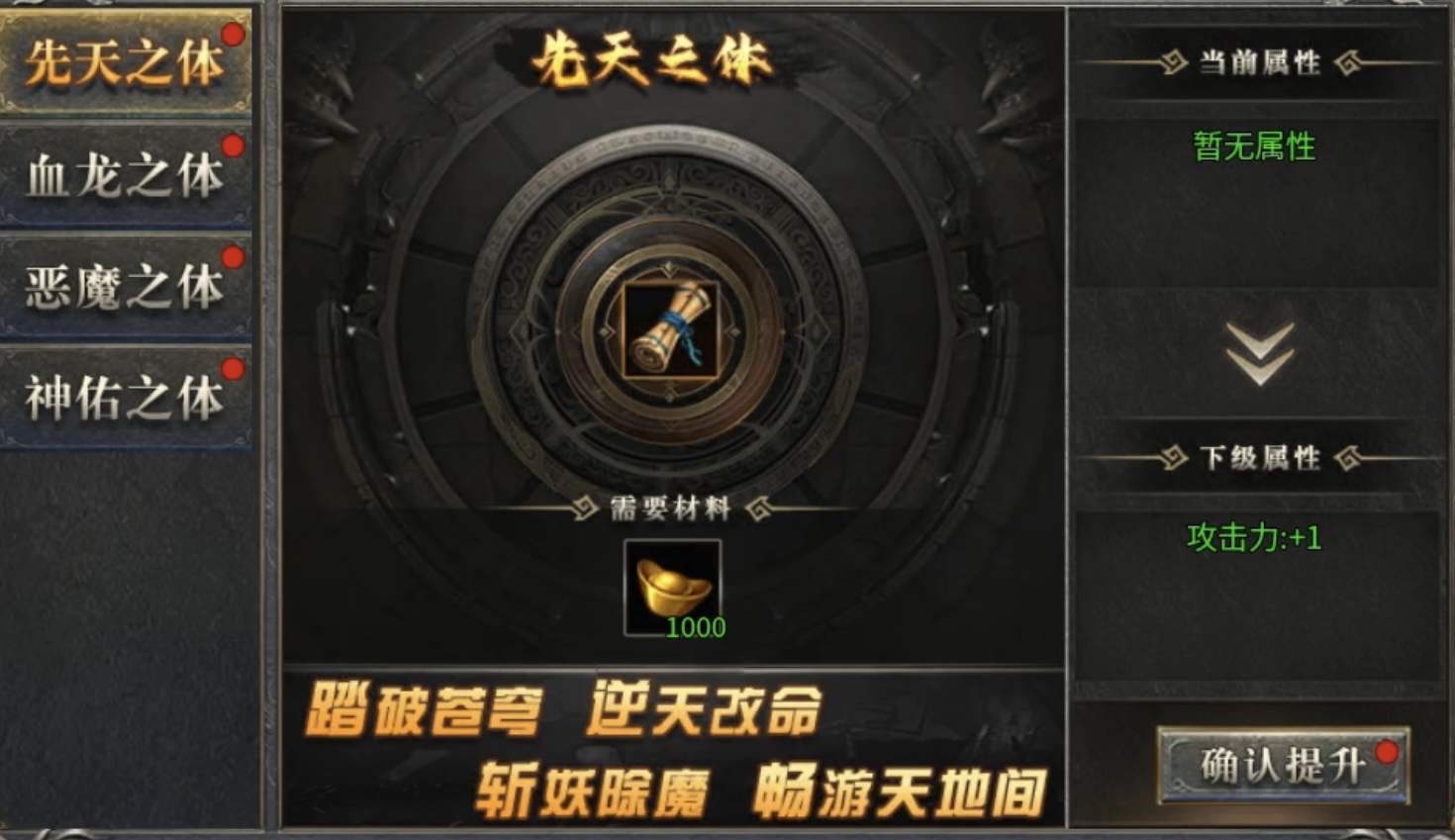 【拔刀攻速复古专属】我自拔刀向天问，世间谁与共争锋！ 拔刀攻速复古专属 图片 5