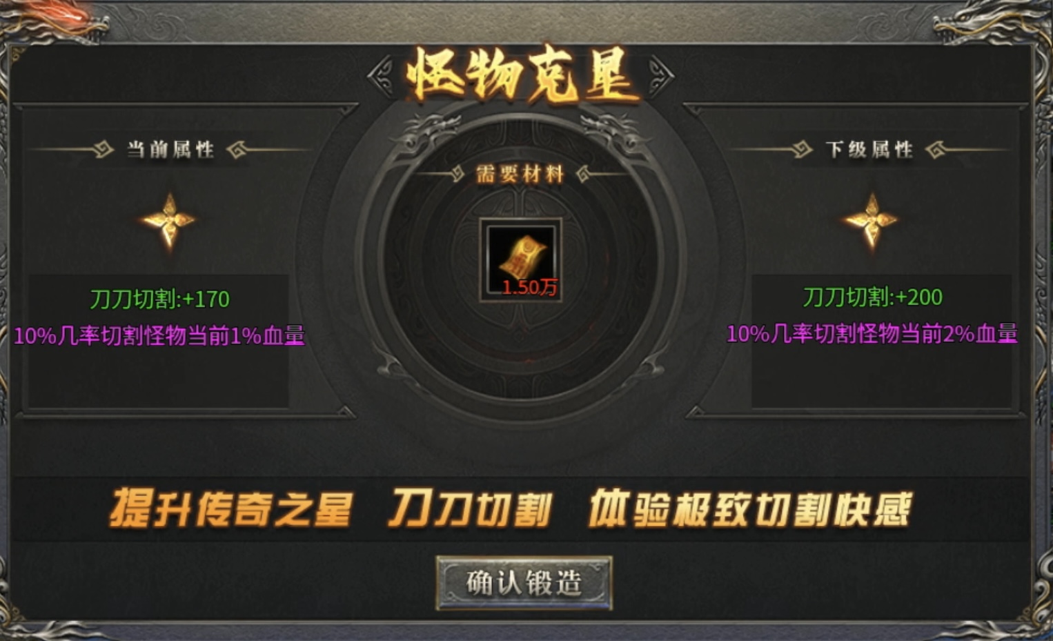 【拔刀攻速复古专属】我自拔刀向天问，世间谁与共争锋！ 拔刀攻速复古专属 图片 6