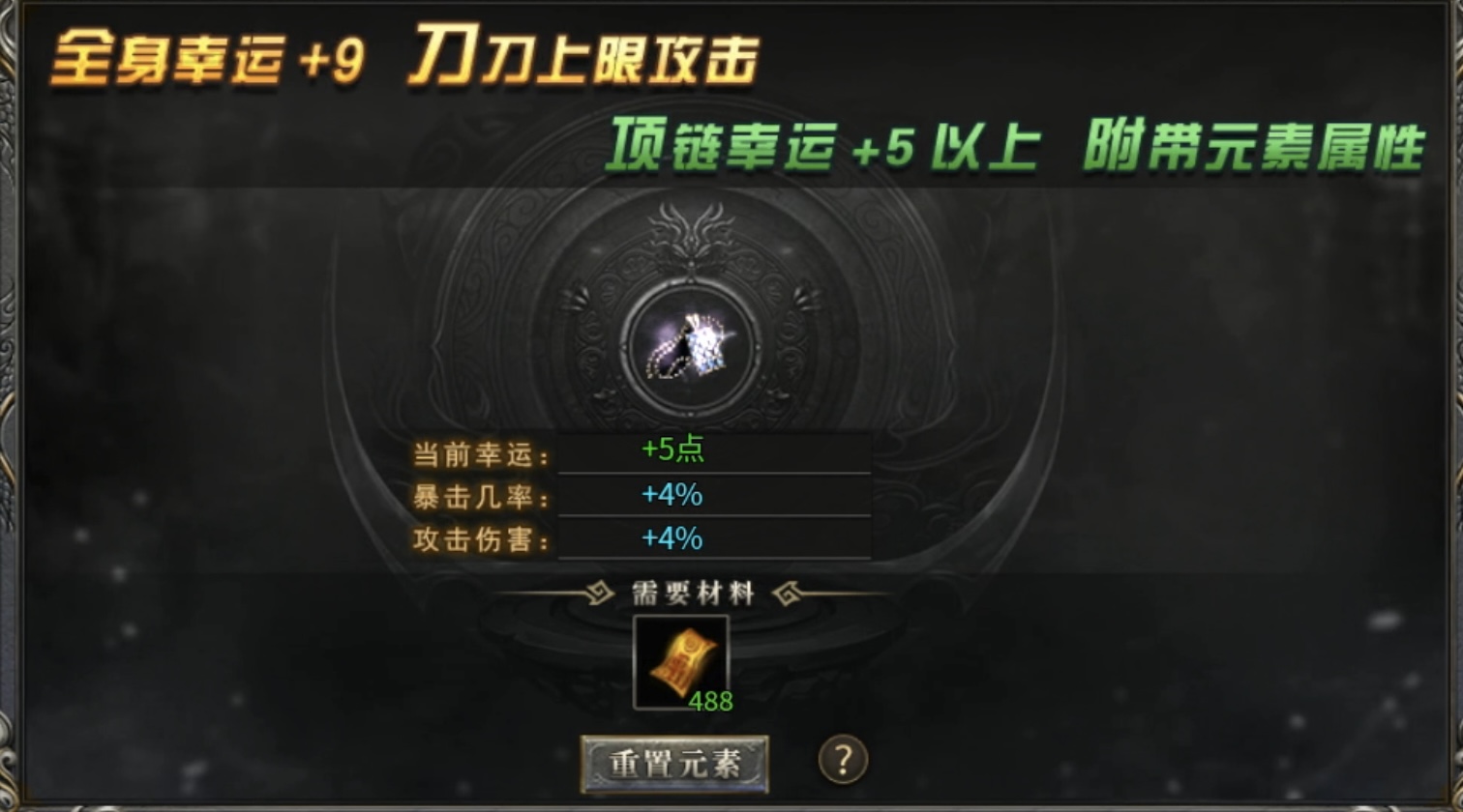 【拔刀攻速复古专属】我自拔刀向天问，世间谁与共争锋！ 拔刀攻速复古专属 图片 7