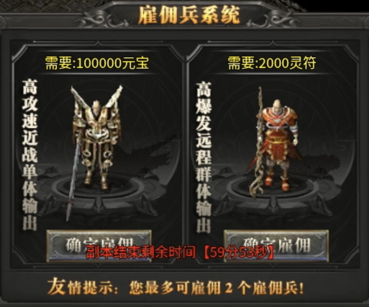 【拔刀攻速复古专属】我自拔刀向天问，世间谁与共争锋！ 拔刀攻速复古专属 图片 14