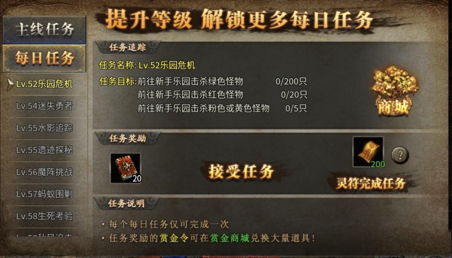 【拔刀攻速复古专属】我自拔刀向天问，世间谁与共争锋！ 拔刀攻速复古专属 图片 9