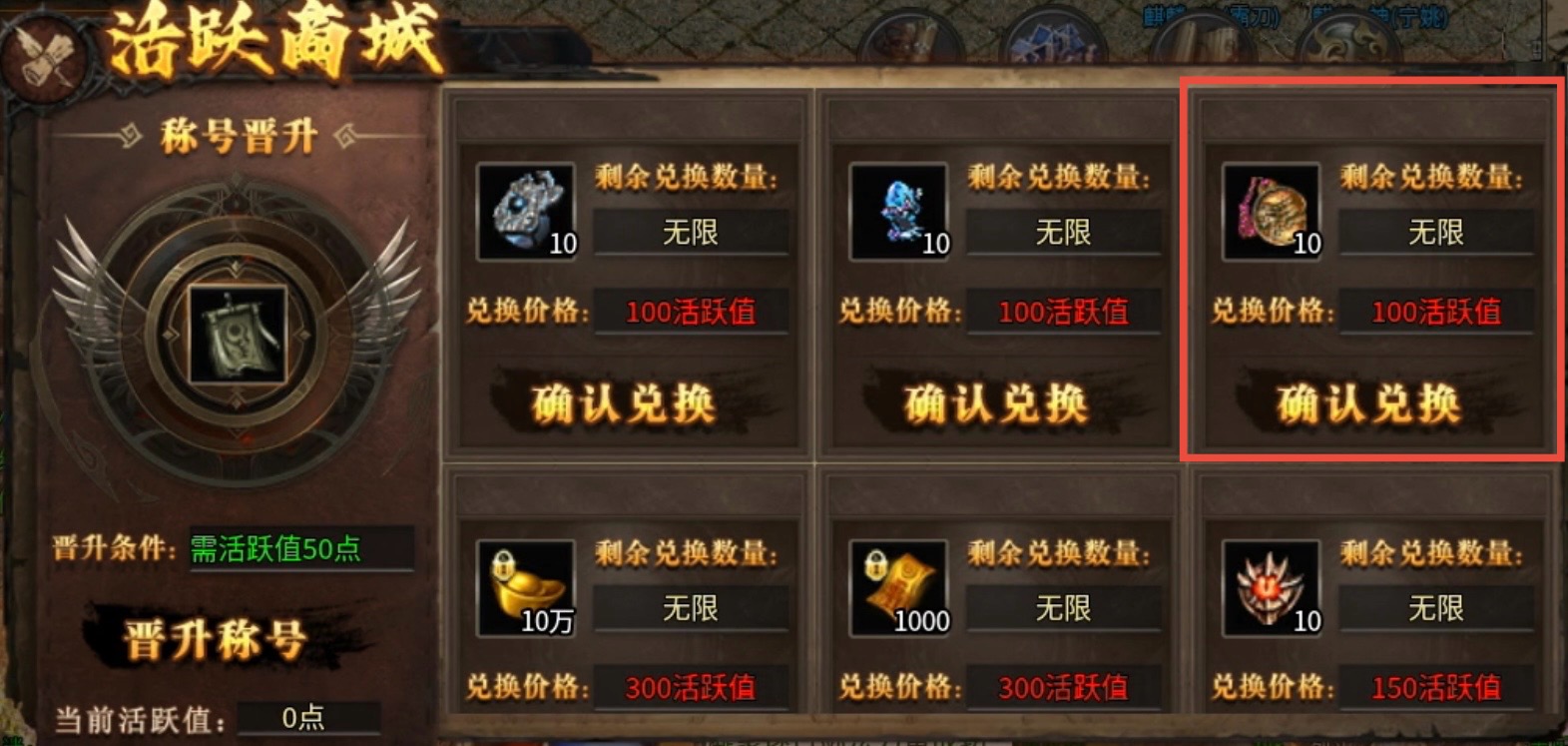 【拔刀攻速复古专属】我自拔刀向天问，世间谁与共争锋！ 拔刀攻速复古专属 图片 10