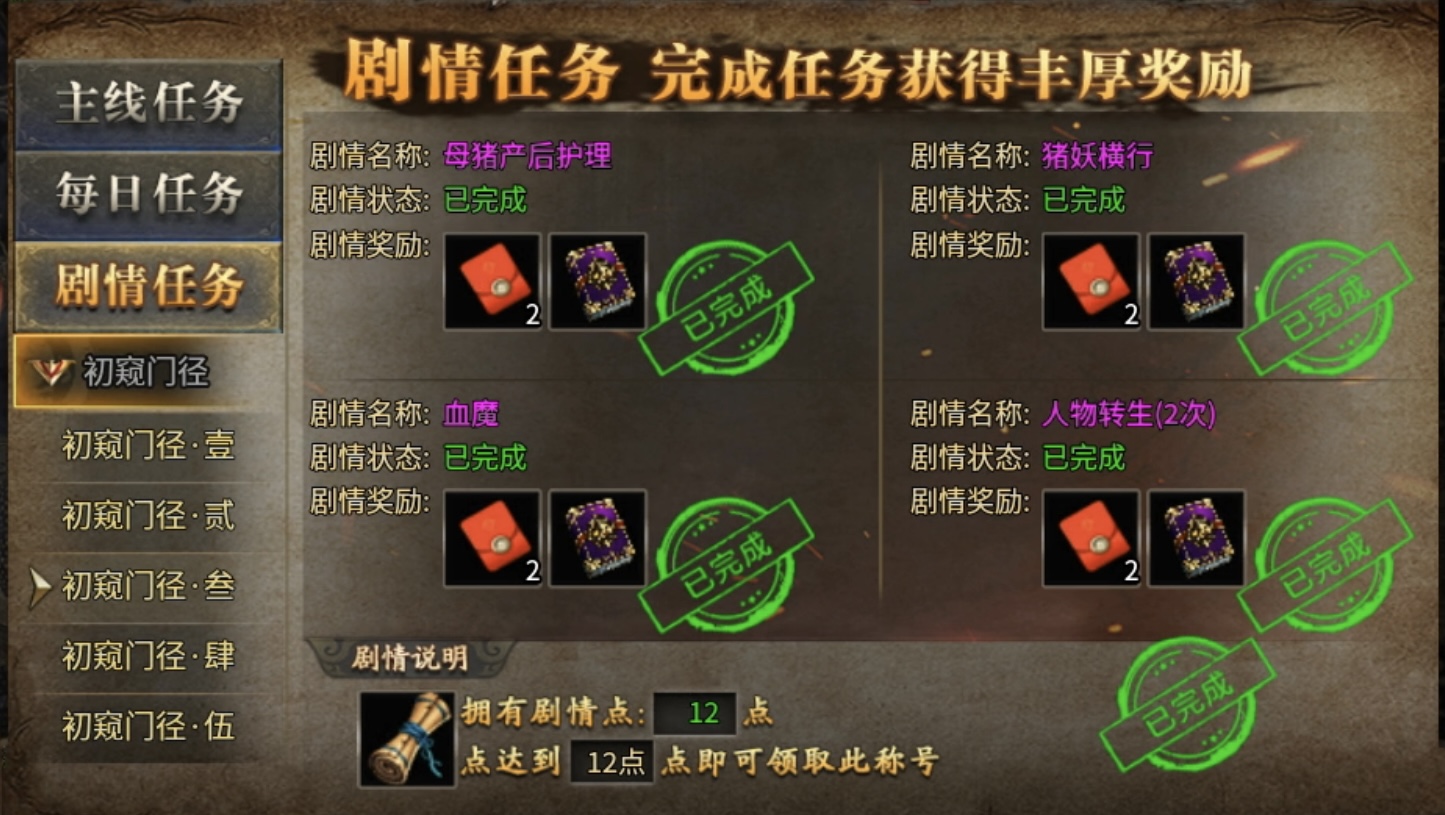 【拔刀攻速复古专属】我自拔刀向天问，世间谁与共争锋！ 拔刀攻速复古专属 图片 11