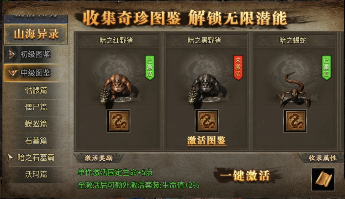 【拔刀攻速复古专属】我自拔刀向天问，世间谁与共争锋！ 拔刀攻速复古专属 图片 12