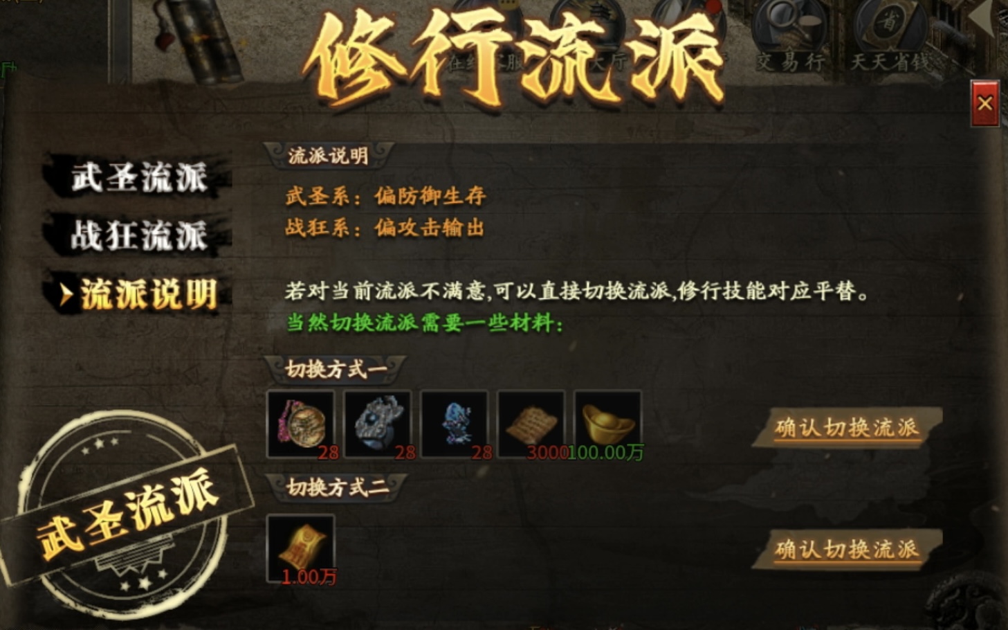 【拔刀攻速复古专属】我自拔刀向天问，世间谁与共争锋！ 拔刀攻速复古专属 图片 18