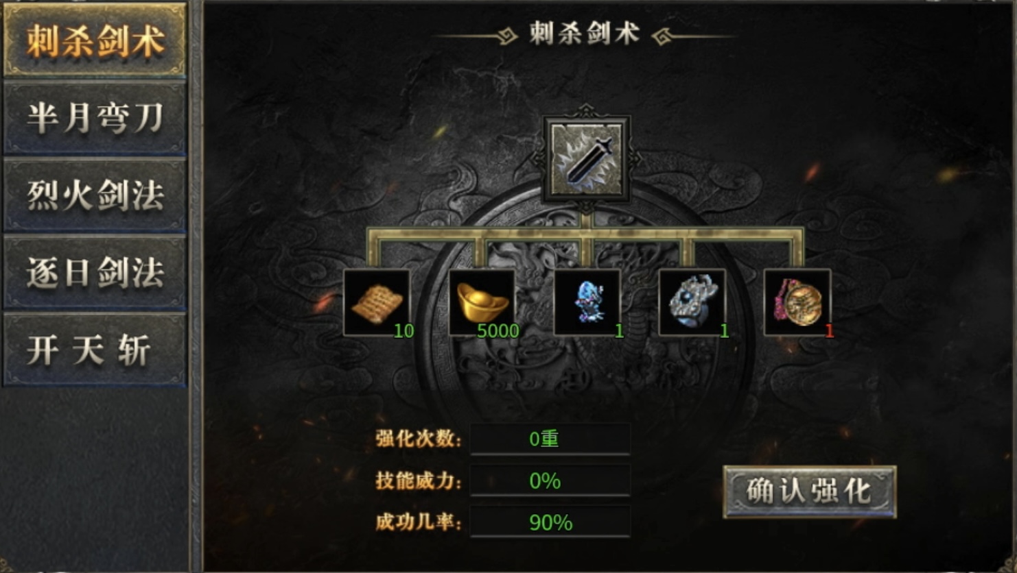 【拔刀攻速复古专属】我自拔刀向天问，世间谁与共争锋！ 拔刀攻速复古专属 图片 19