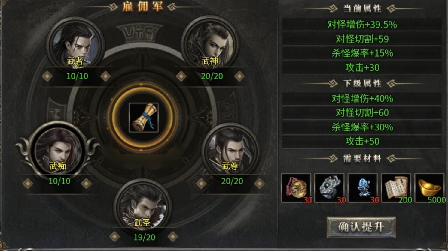 【拔刀攻速复古专属】我自拔刀向天问，世间谁与共争锋！ 拔刀攻速复古专属 图片 4
