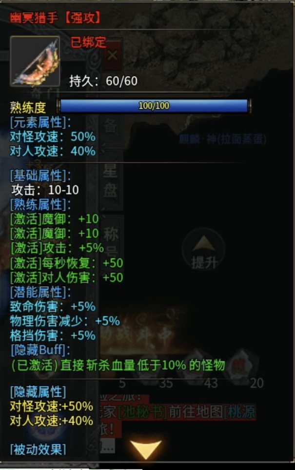 【拔刀攻速复古专属】我自拔刀向天问，世间谁与共争锋！ 拔刀攻速复古专属 图片 21