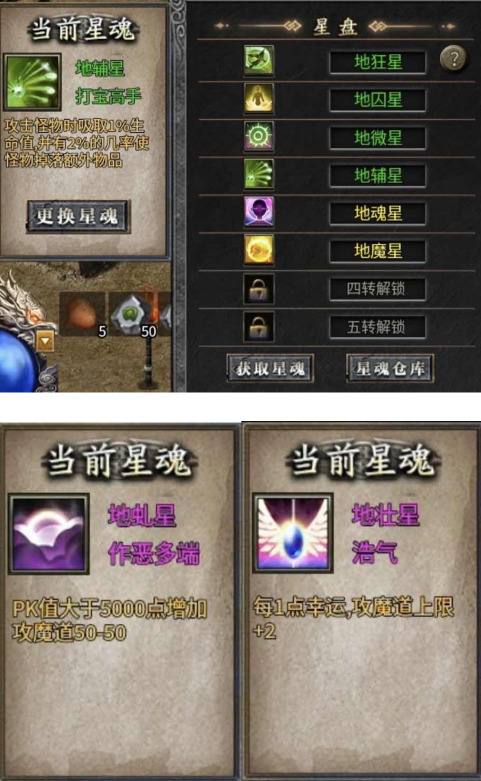 【拔刀攻速复古专属】我自拔刀向天问，世间谁与共争锋！ 拔刀攻速复古专属 图片 22