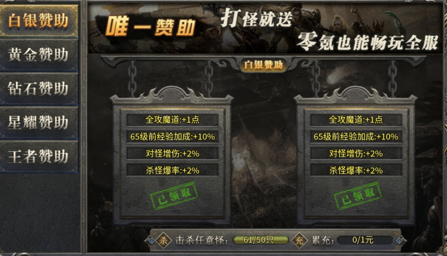【拔刀攻速复古专属】我自拔刀向天问，世间谁与共争锋！ 拔刀攻速复古专属 图片 24