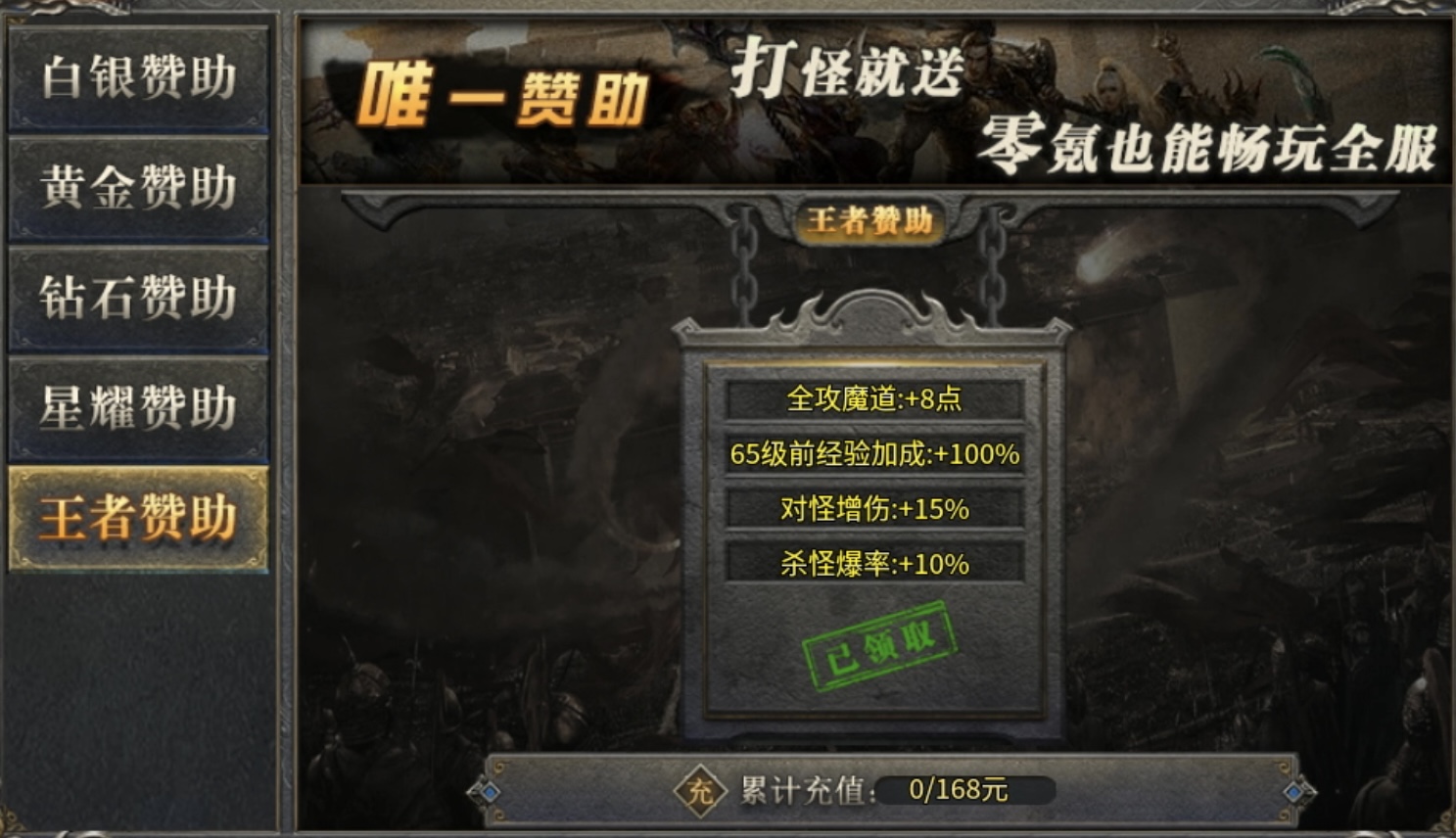【拔刀攻速复古专属】我自拔刀向天问，世间谁与共争锋！ 拔刀攻速复古专属 图片 25