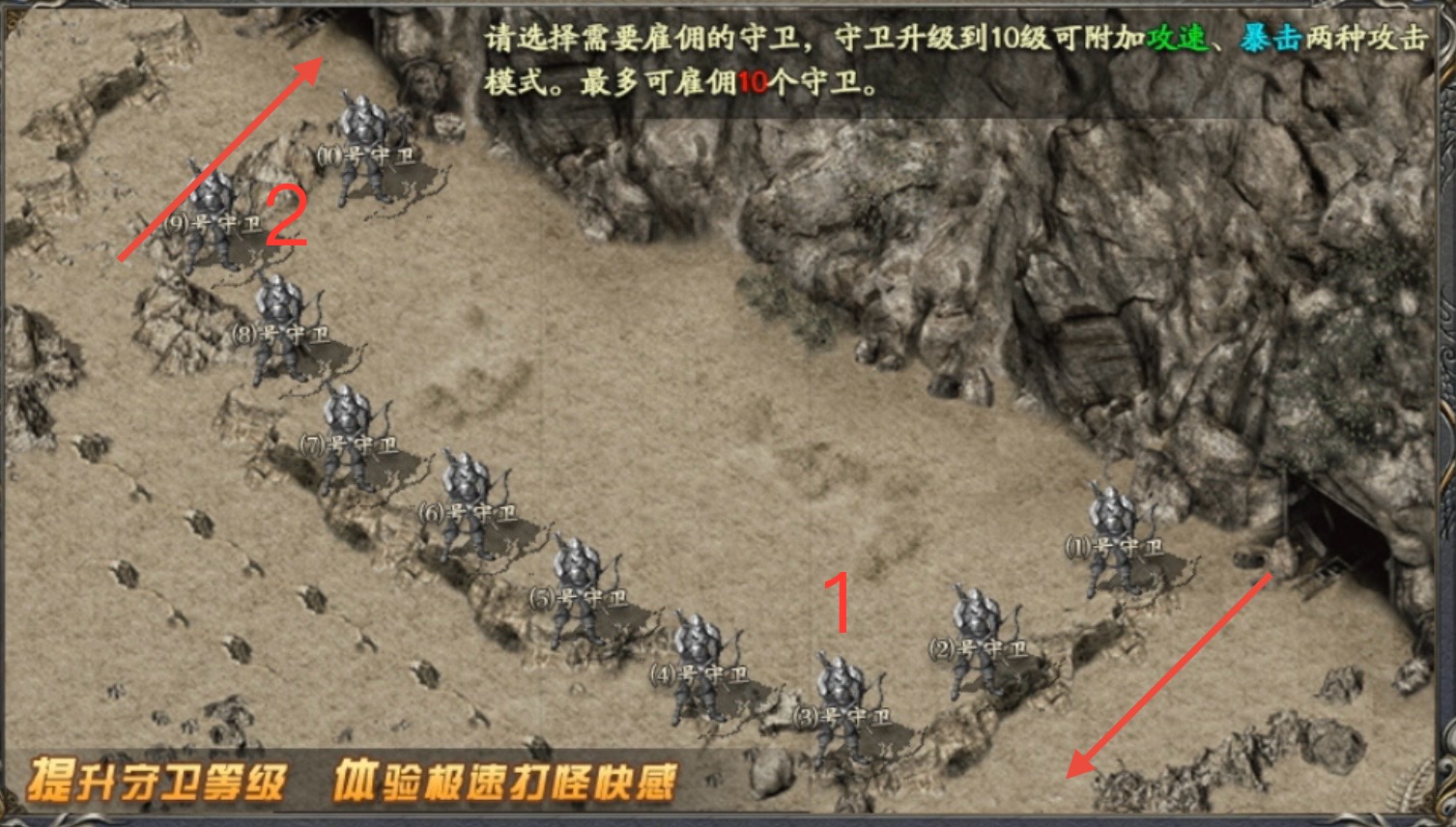 【拔刀攻速复古专属】我自拔刀向天问，世间谁与共争锋！ 拔刀攻速复古专属 图片 17