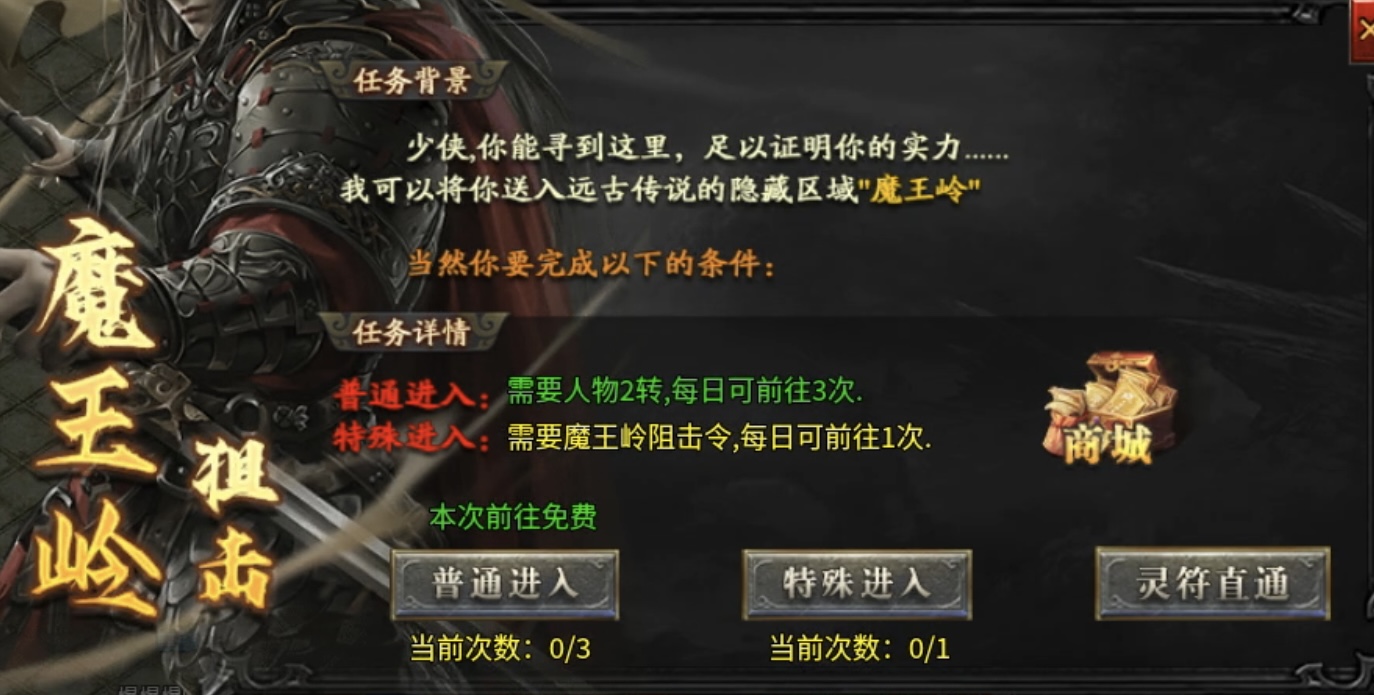 【拔刀攻速复古专属】我自拔刀向天问，世间谁与共争锋！ 拔刀攻速复古专属 图片 16