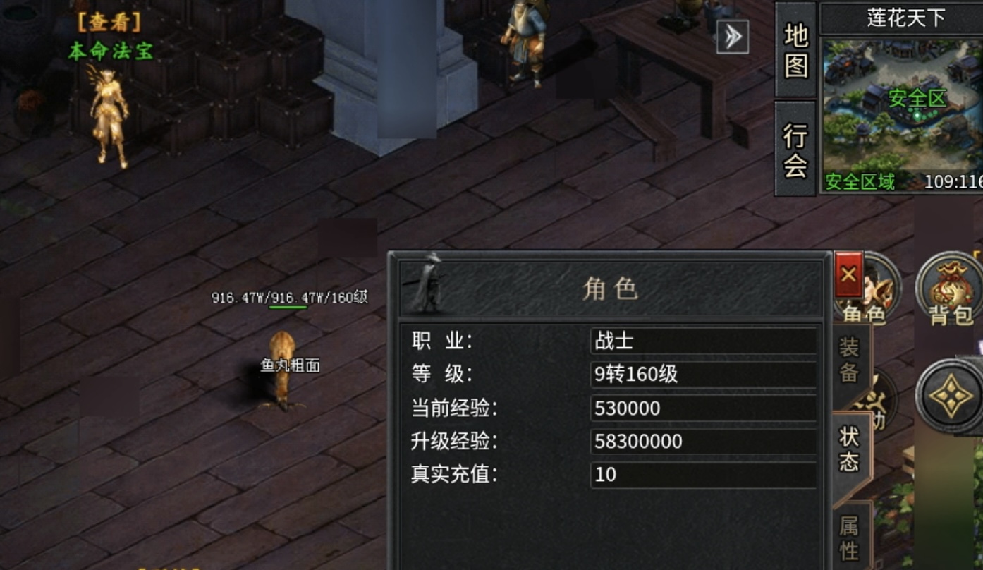 【木影沉默】六大隐藏地图你知道几个？ 木影沉默 图片 1