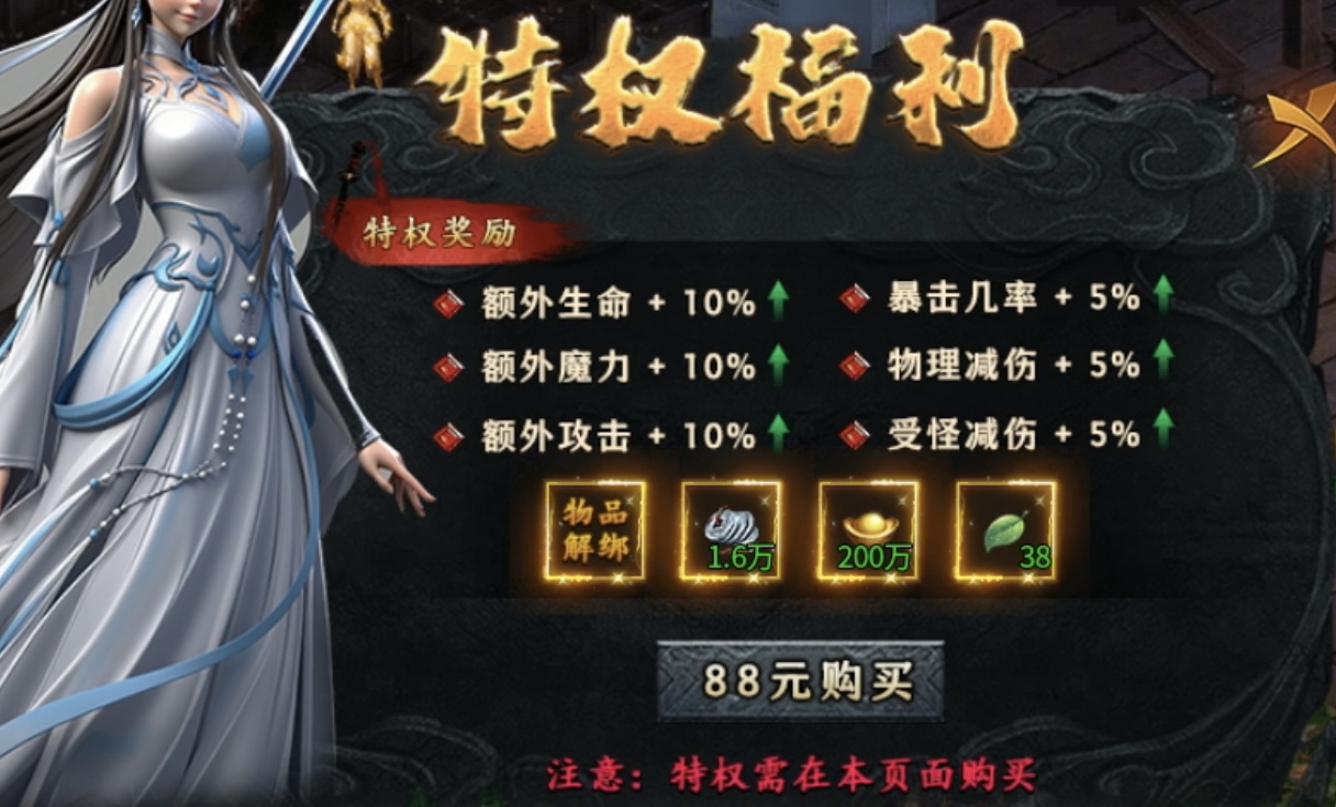 【木影沉默】六大隐藏地图你知道几个？ 木影沉默 图片 3