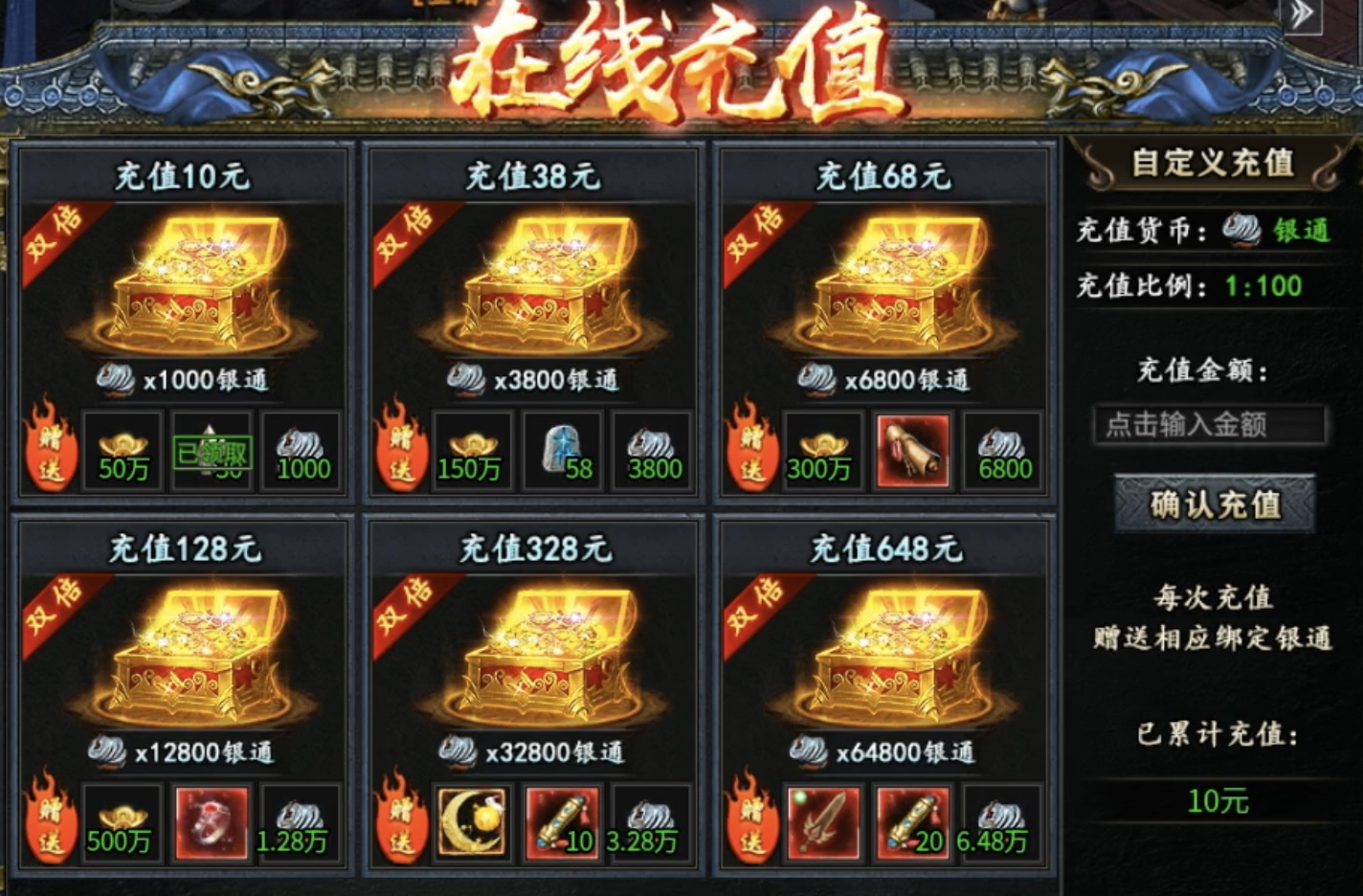 【木影沉默】六大隐藏地图你知道几个？ 木影沉默 图片 6