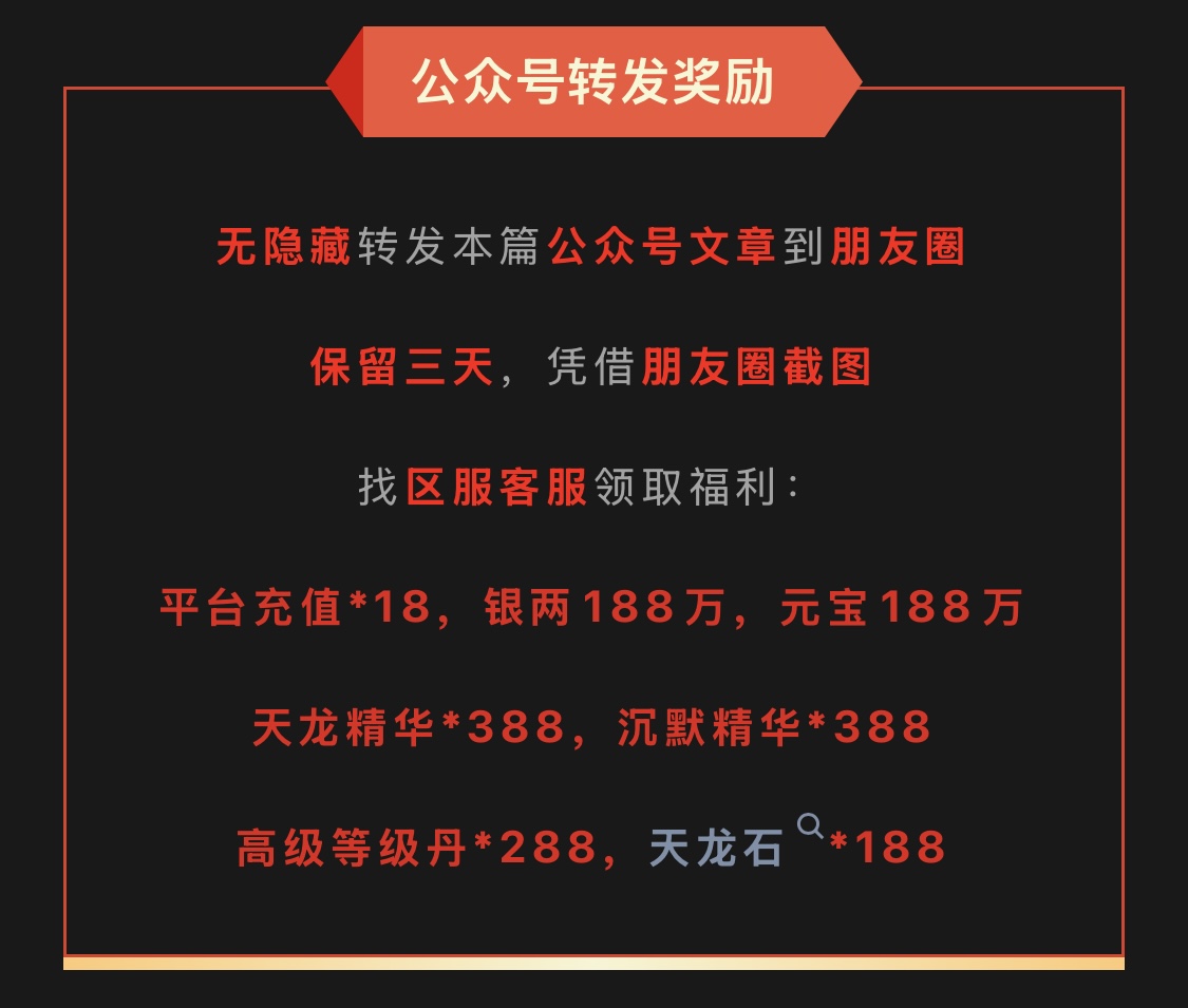 【葫娃攻速专属沉默】5日攻略连更，体验超变类型的专属沉默！ 葫娃攻速专属沉默 图片 1