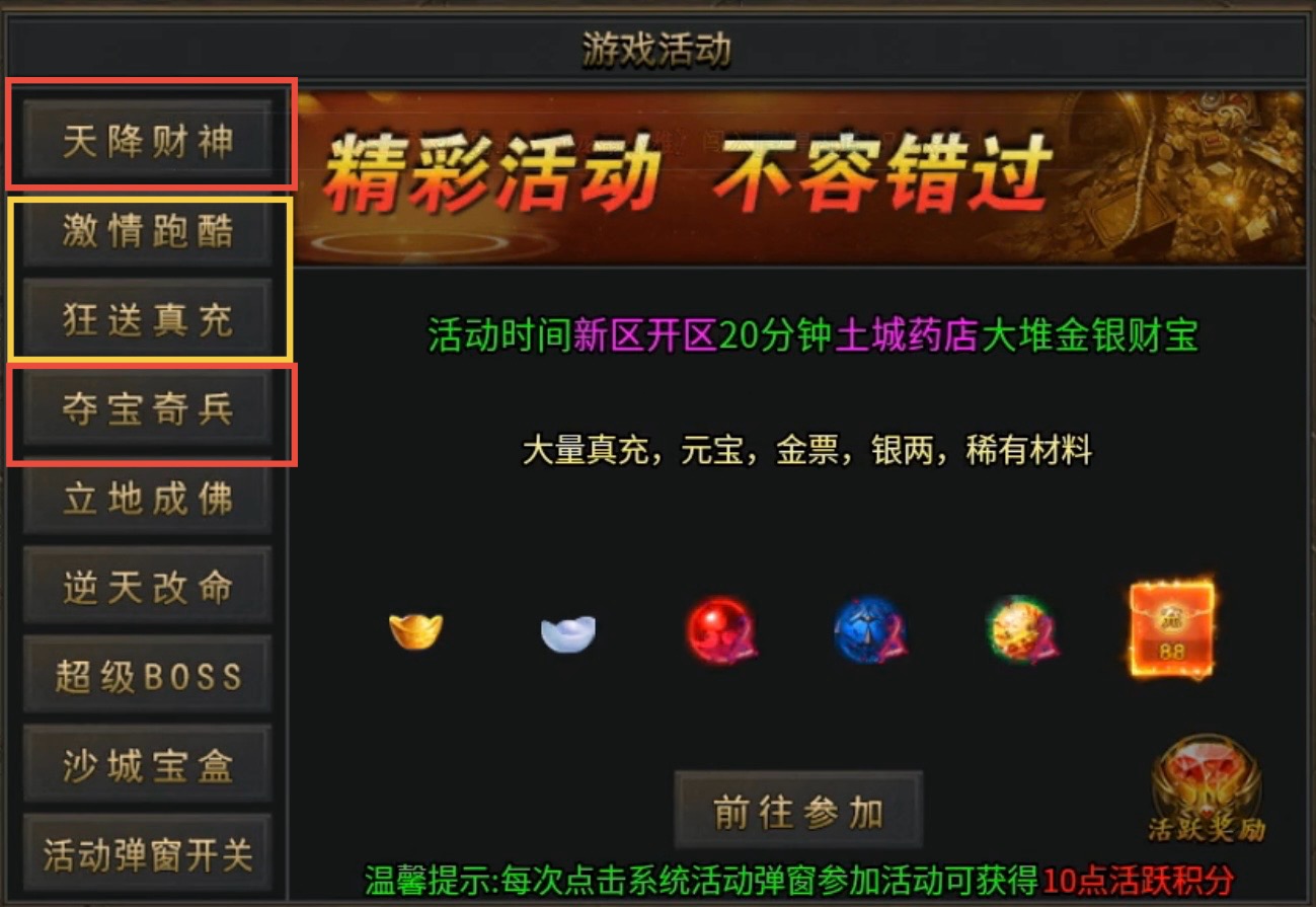 【葫娃攻速专属沉默】5日攻略连更，体验超变类型的专属沉默！ 葫娃攻速专属沉默 图片 4