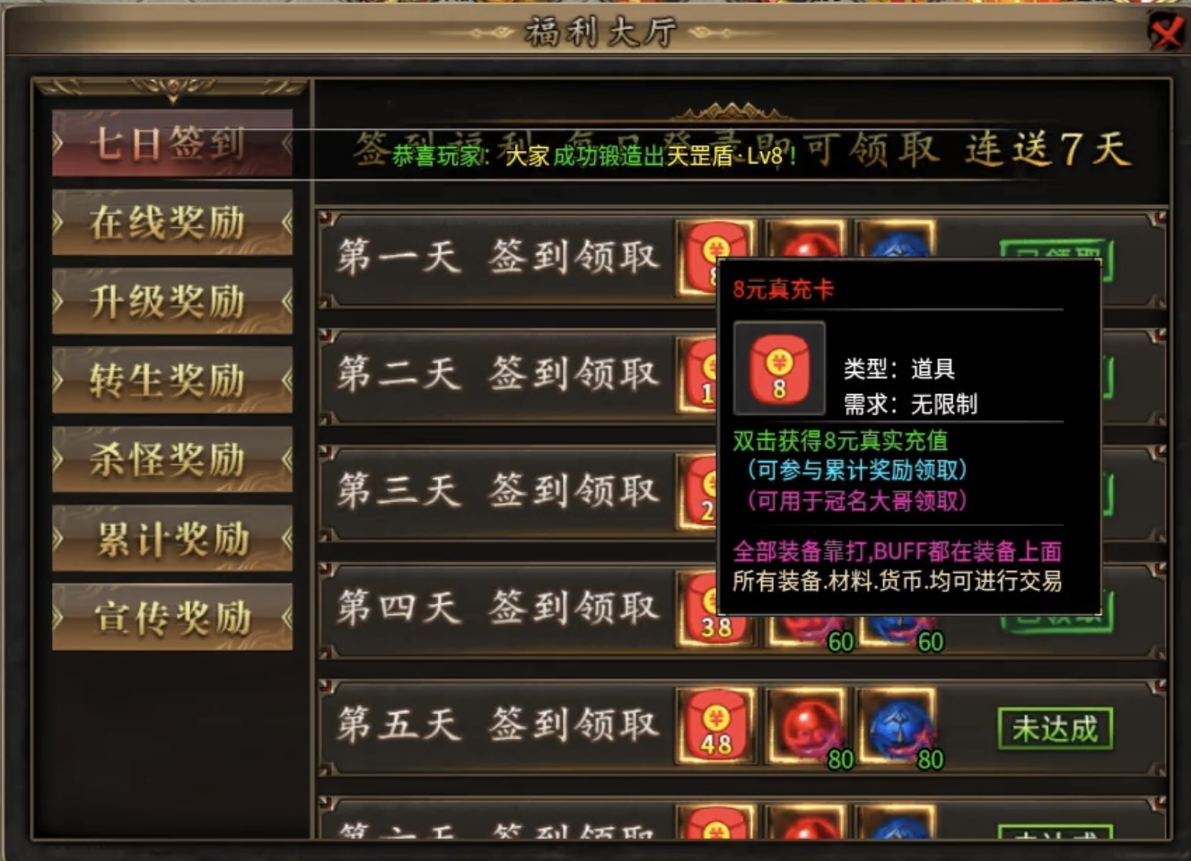 【葫娃攻速专属沉默】5日攻略连更，体验超变类型的专属沉默！ 葫娃攻速专属沉默 图片 5