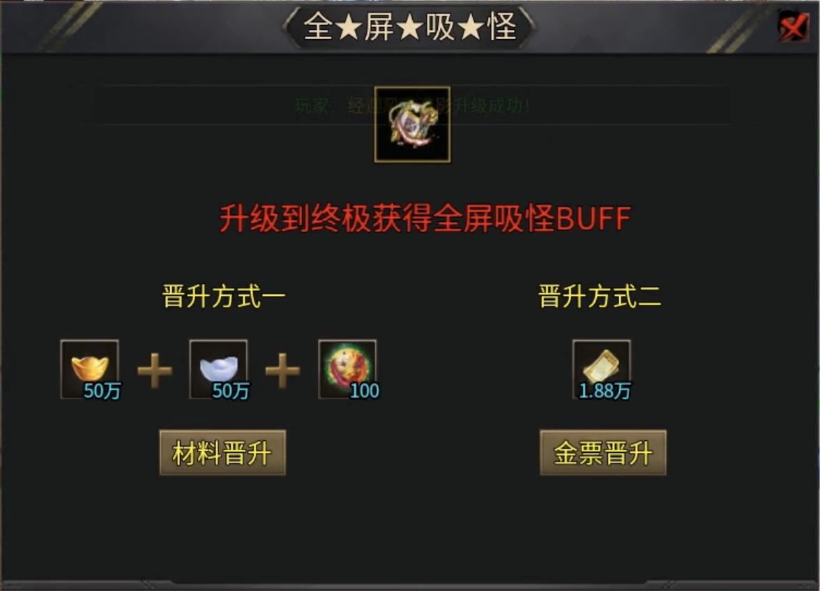 【葫娃攻速专属沉默】5日攻略连更，体验超变类型的专属沉默！ 葫娃攻速专属沉默 图片 6