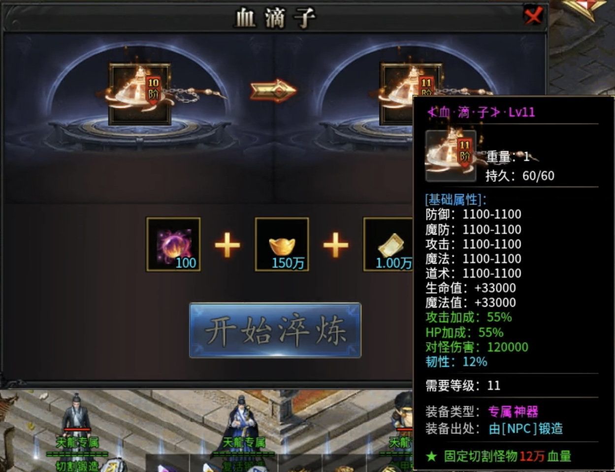 【葫娃攻速专属沉默】5日攻略连更，体验超变类型的专属沉默！ 葫娃攻速专属沉默 图片 23