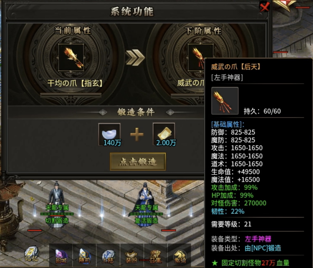 【葫娃攻速专属沉默】5日攻略连更，体验超变类型的专属沉默！ 葫娃攻速专属沉默 图片 24