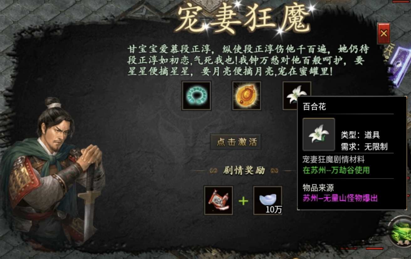 【葫娃攻速专属沉默】5日攻略连更，体验超变类型的专属沉默！ 葫娃攻速专属沉默 图片 12